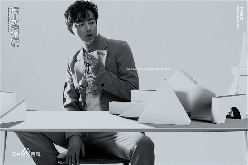 曾一竣最新个人壁纸