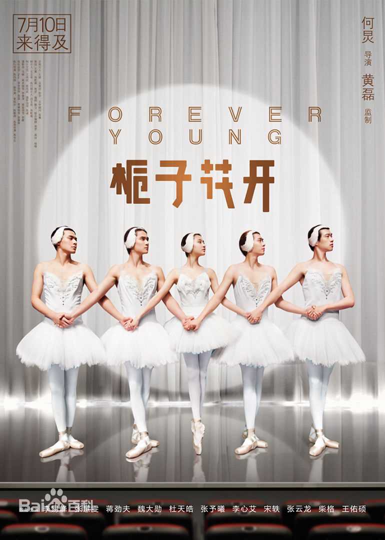 最优质曾一竣生活照