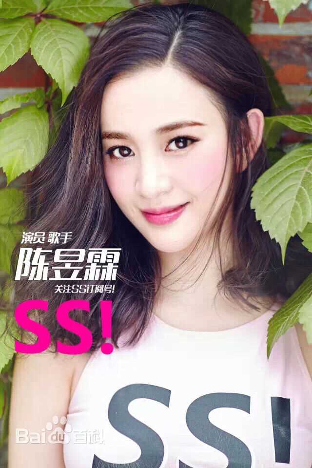 陈昱霖(Ruby)高清图集