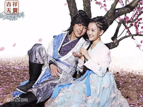 高清陈昱霖(Ruby)在《吉祥天宝》饰孟小蝶中的图册