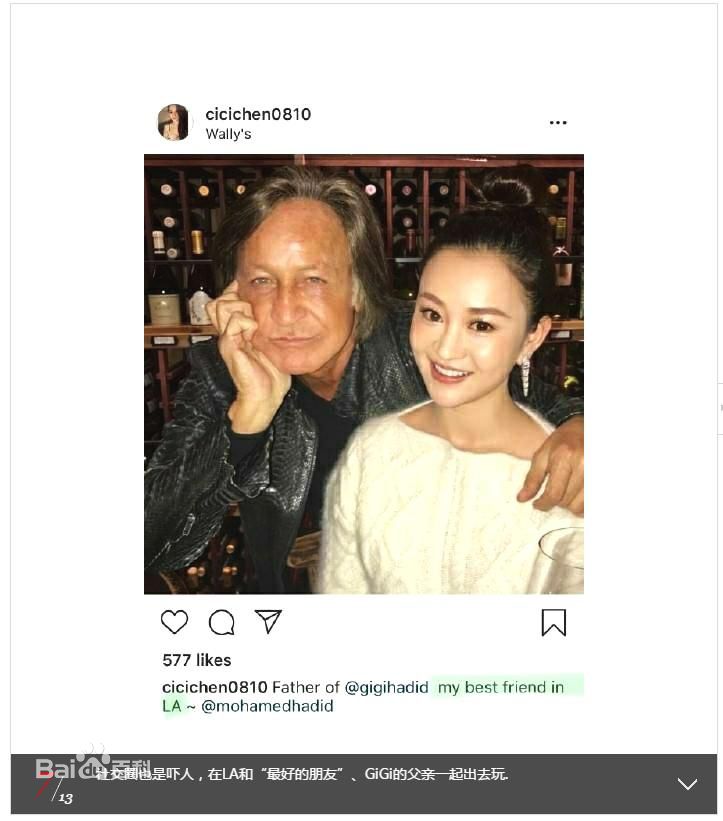 陈昱霖(Ruby)ins照片性感图片图集