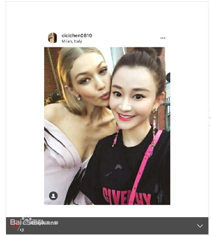 陈昱霖(Ruby)ins照片性感图片图集