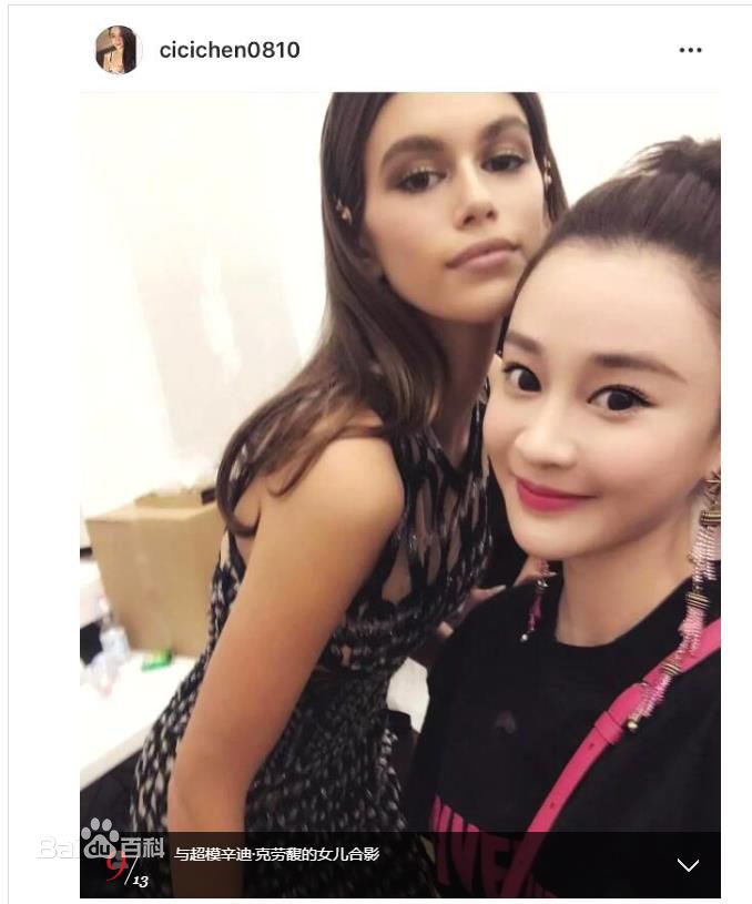 陈昱霖(Ruby)ins照片性感图片图集