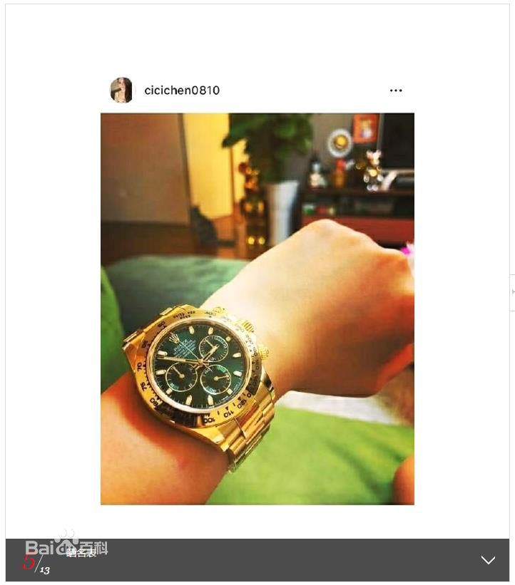 陈昱霖(Ruby)ins照片性感图片图集