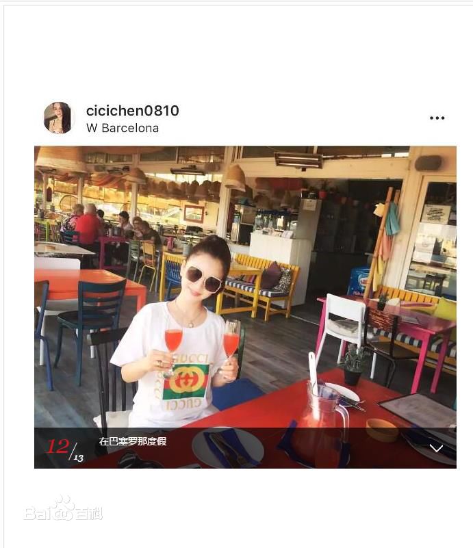 陈昱霖(Ruby)ins照片性感图片图集