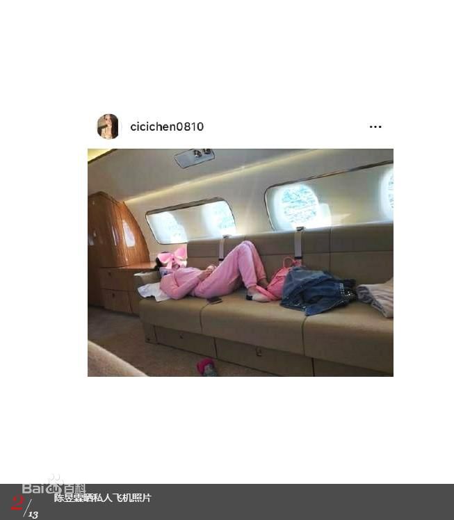 陈昱霖(Ruby)ins照片性感图片图集