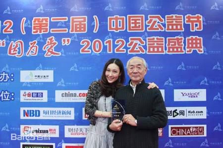 陈祉希社会活动前后照片