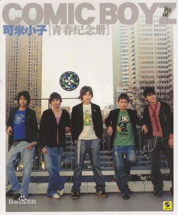 陈祉希前后照片