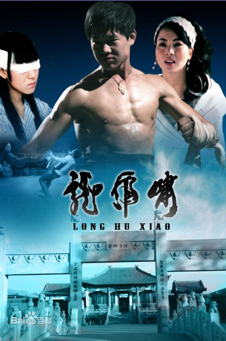 高清任英健(A Jian)性感图片