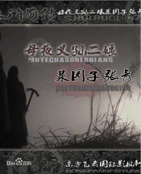 任英健(A Jian)阿健图册