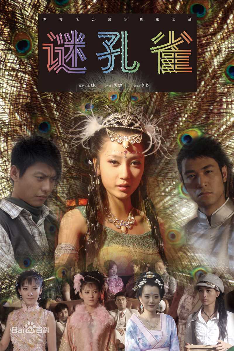 任英健(A Jian)阿健图册