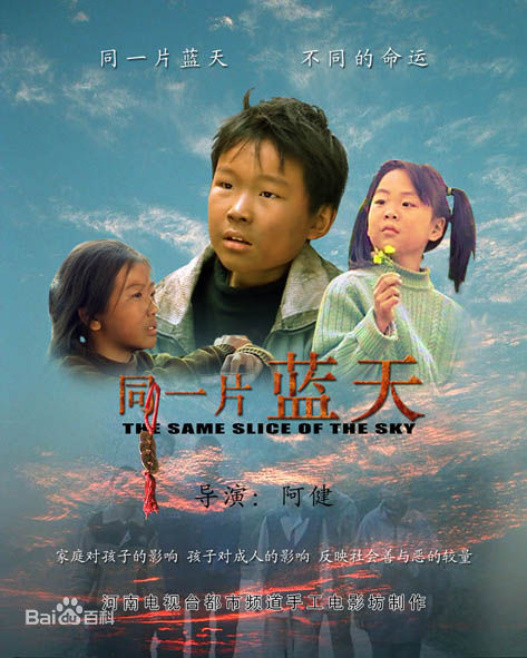 任英健(A Jian)阿健图册