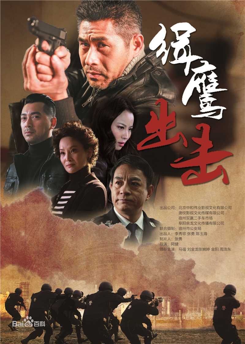 任英健(A Jian)阿健图册