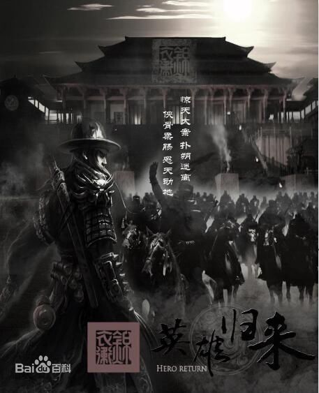 任英健(A Jian)阿健图册