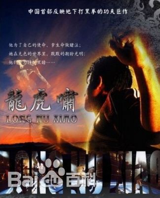 任英健(A Jian)阿健图册