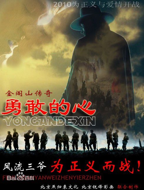 任英健(A Jian)阿健图册