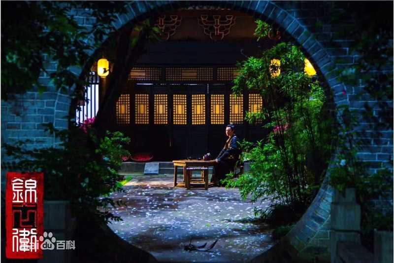 任英健(A Jian)《锦衣卫之英雄归来》剧照