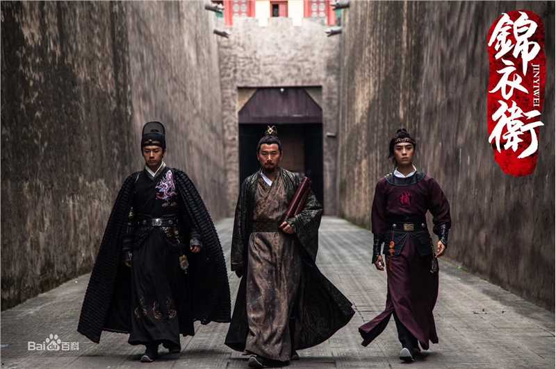 任英健(A Jian)《锦衣卫之英雄归来》剧照