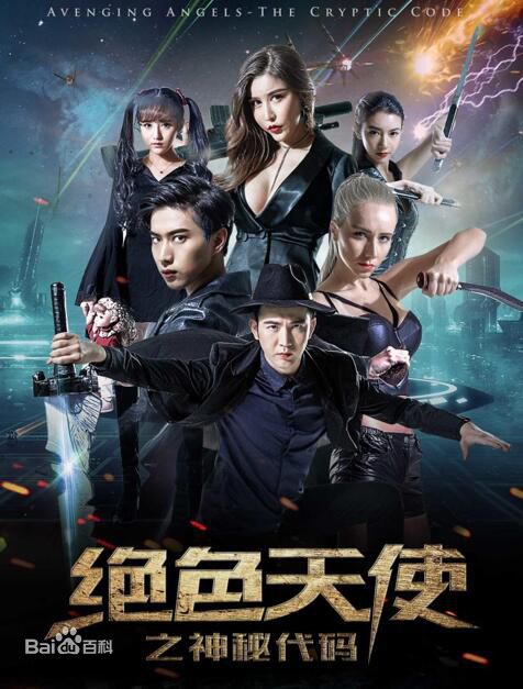 最全任英健(A Jian)壁纸