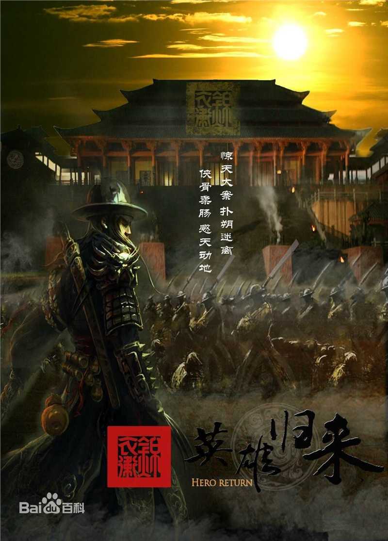 最全任英健(A Jian)壁纸