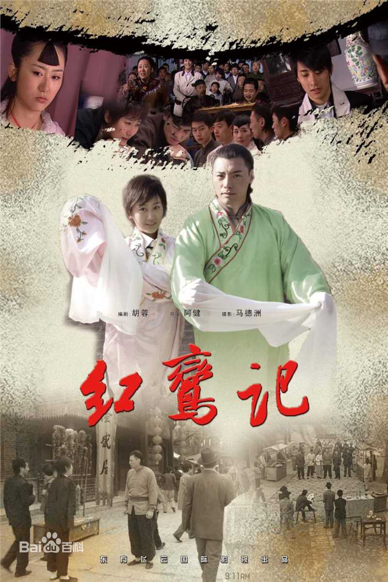 最全任英健(A Jian)壁纸