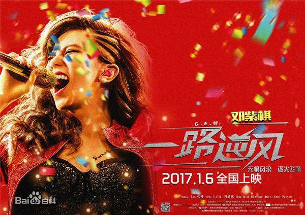 最全任英健(A Jian)壁纸