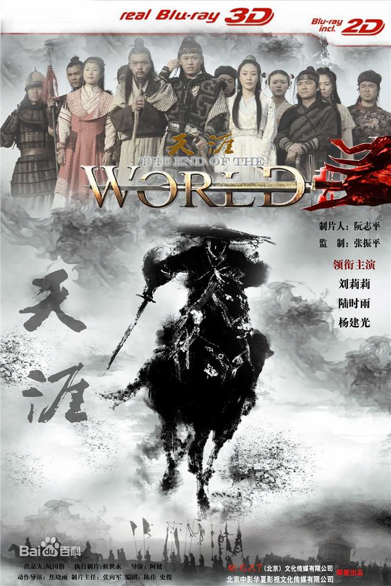 最全任英健(A Jian)壁纸