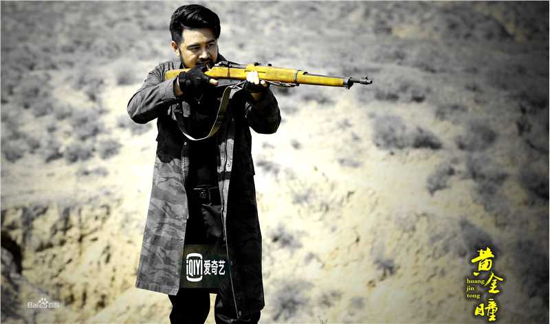 左金珠(JINZHU,ZUO)电视剧《黄金瞳》剧照