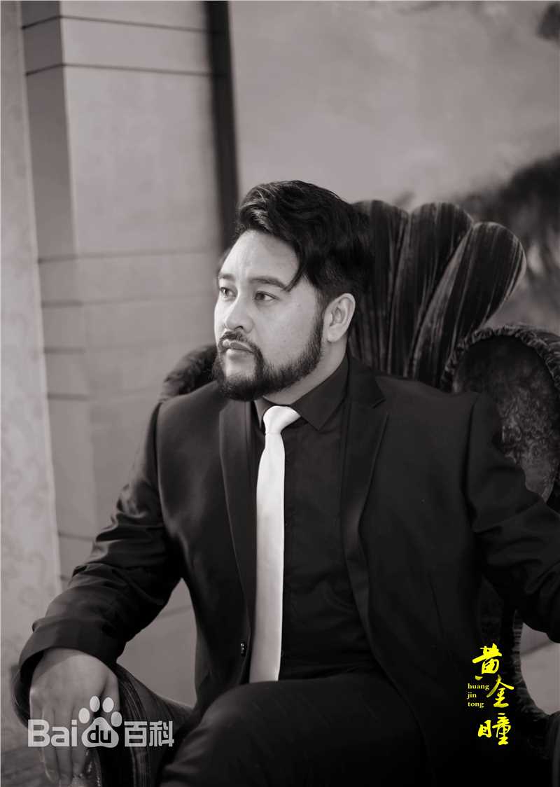 左金珠(JINZHU,ZUO)电视剧《黄金瞳》剧照