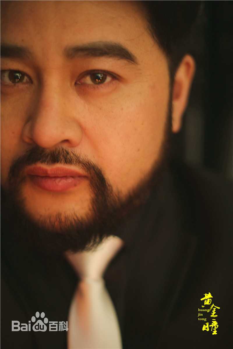 左金珠(JINZHU,ZUO)电视剧《黄金瞳》剧照