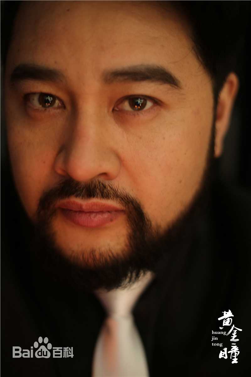 左金珠(JINZHU,ZUO)电视剧《黄金瞳》剧照