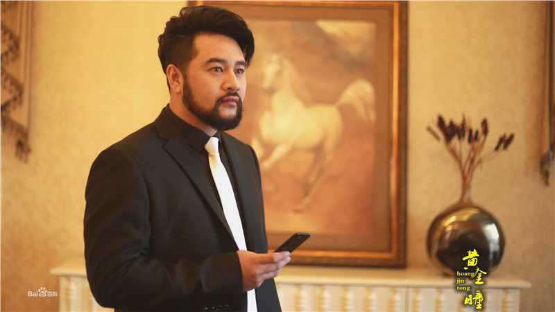 左金珠(JINZHU,ZUO)电视剧《黄金瞳》剧照