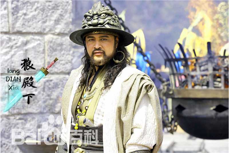 左金珠(JINZHU,ZUO)电视剧《狼殿下》高清剧照