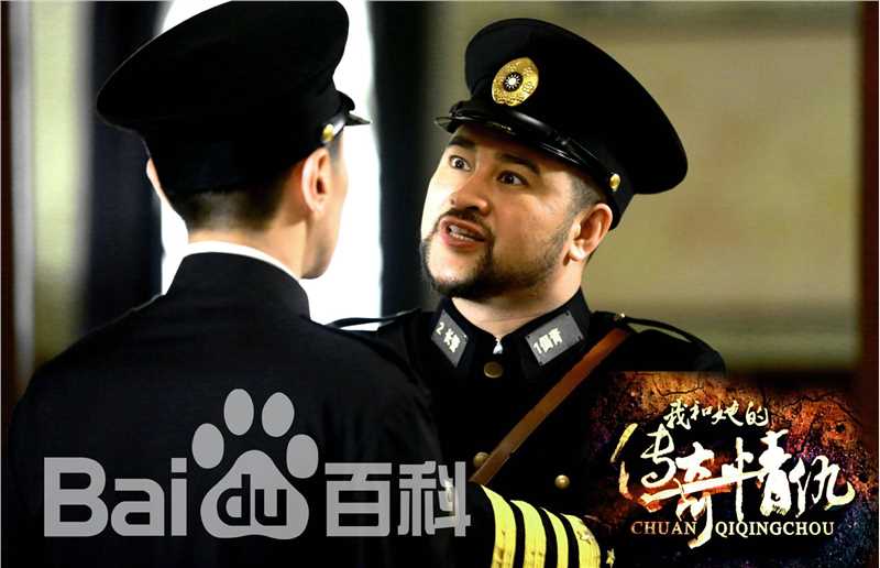 左金珠(JINZHU,ZUO)电视剧《我和她的传奇情仇》精选剧照