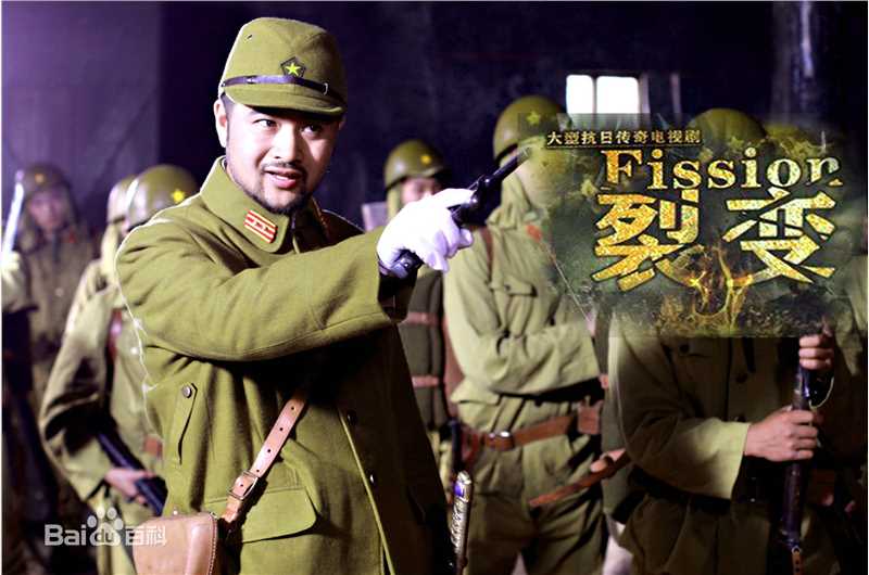 左金珠(JINZHU,ZUO)电视剧《裂变》最全剧照