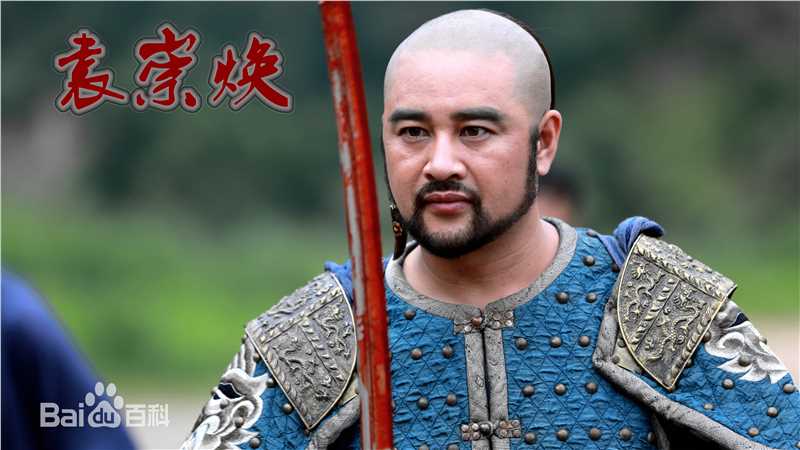 左金珠(JINZHU,ZUO)电视剧《袁崇焕》最新剧照