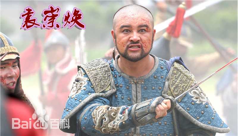 左金珠(JINZHU,ZUO)电视剧《袁崇焕》最新剧照