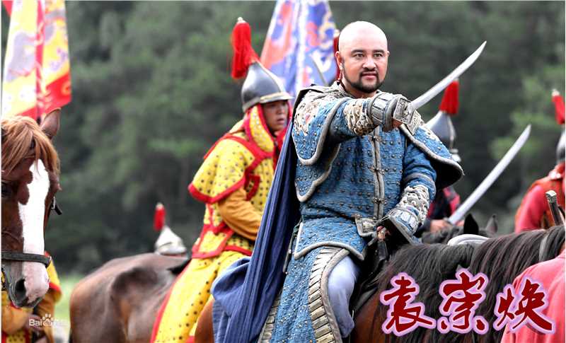 左金珠(JINZHU,ZUO)电视剧《袁崇焕》最新剧照