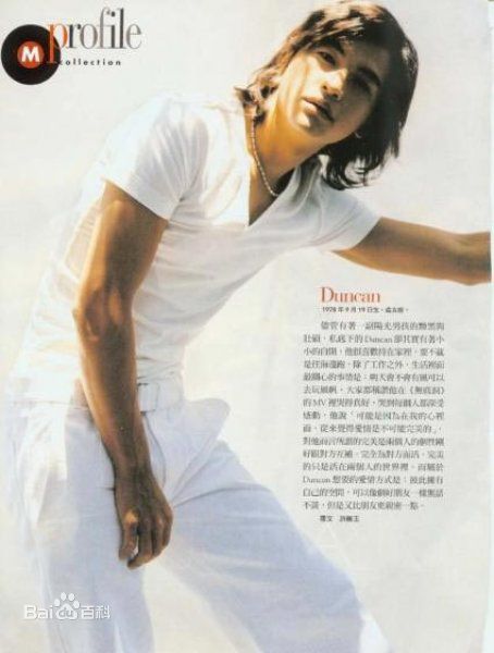 周群达(DuncanChow)精彩图册