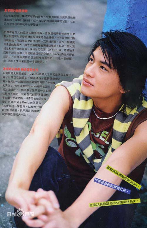 周群达(DuncanChow)精彩图册