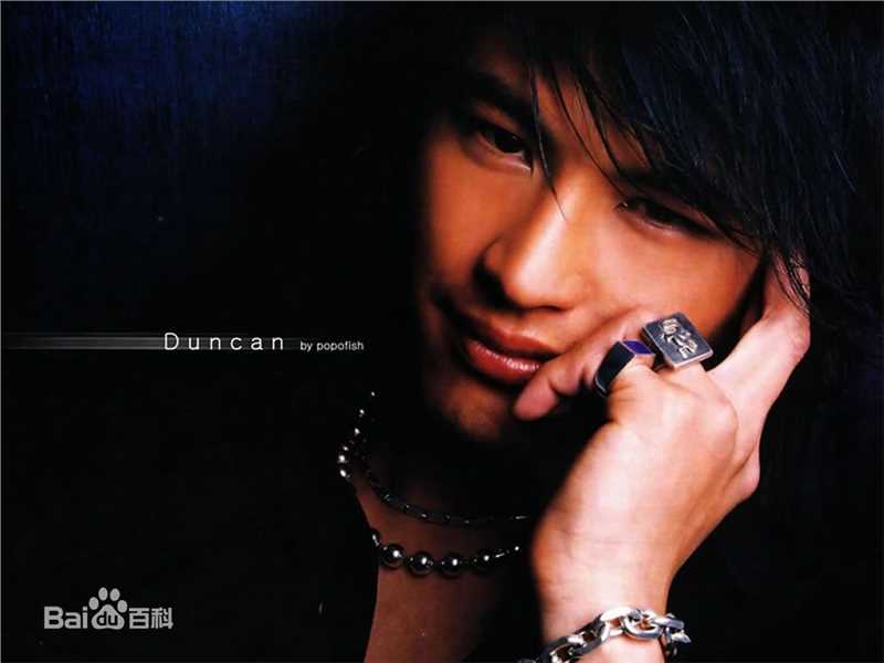 周群达(DuncanChow)精彩图册