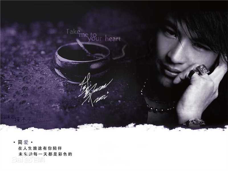 周群达(DuncanChow)精彩图册