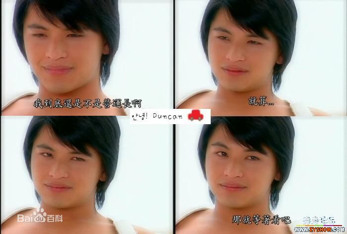 周群达(DuncanChow)精彩图册