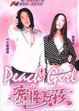 精选周群达(DuncanChow)