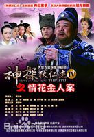 最新詹相持壁纸