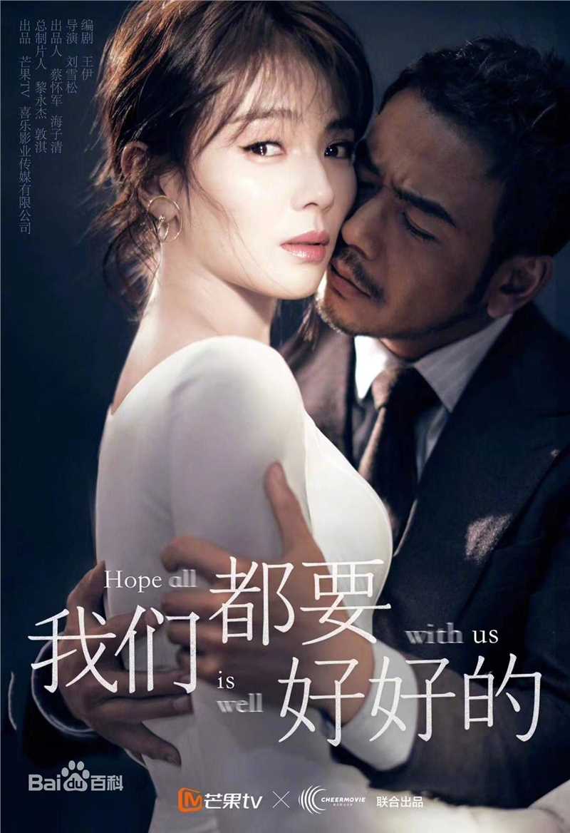 高清曲凌子图片