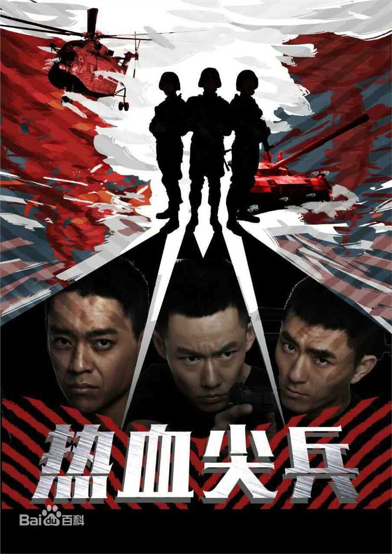 宣言(Yann)《热血尖兵》最优质剧照