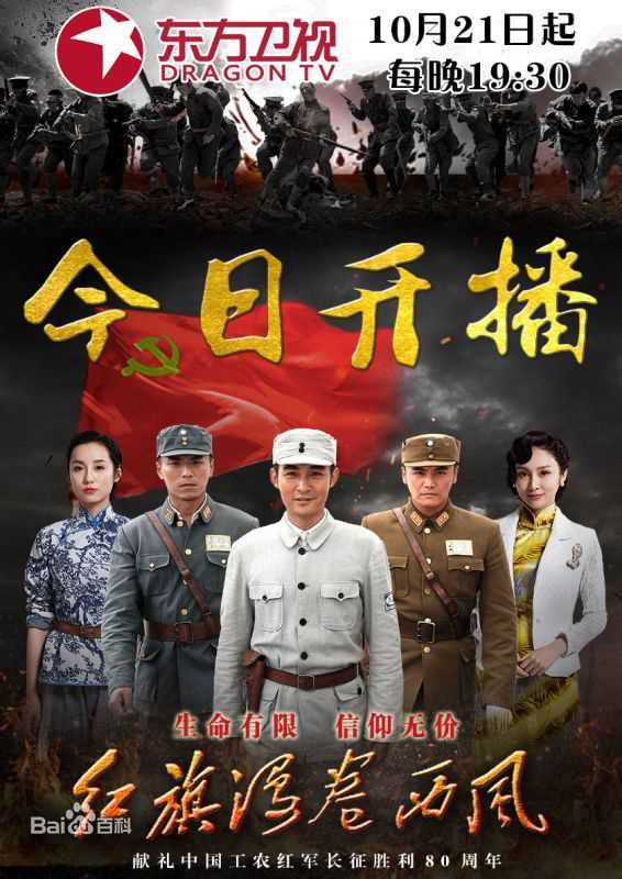 张粟(Sami)主演海报