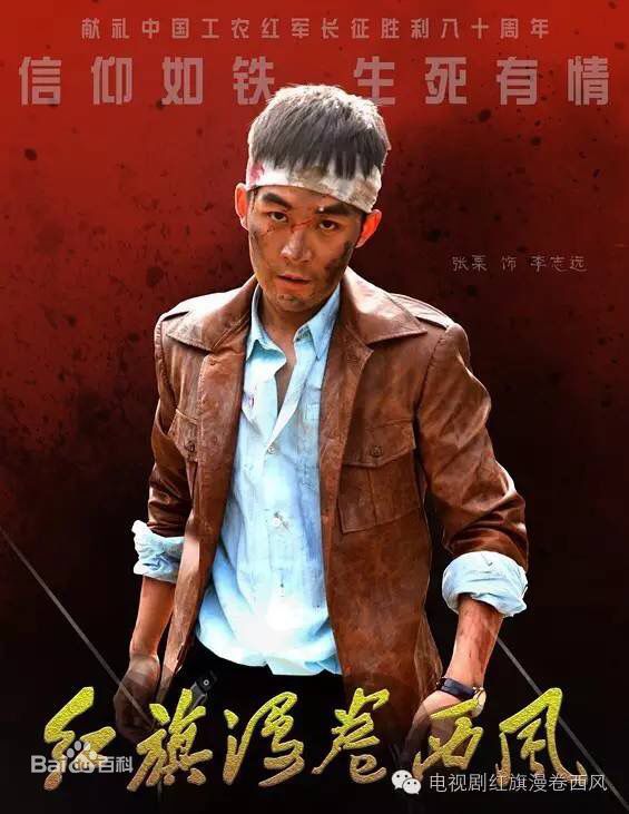 张粟(Sami)主演海报