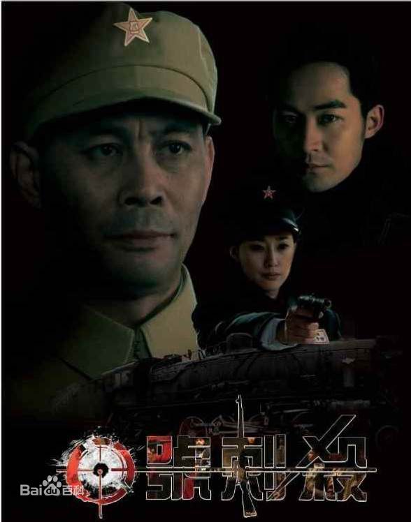 张粟(Sami)主演海报